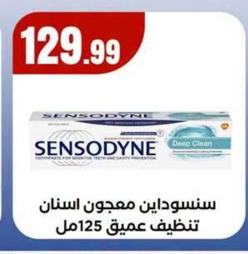 available at MartVille in Egypt - Cairo