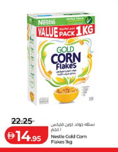 available at لولو هايبرماركت in الإمارات العربية المتحدة , الامارات - أبو ظبي