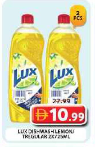 Lemon available at جراند هايبر ماركت in الإمارات العربية المتحدة , الامارات - دبي