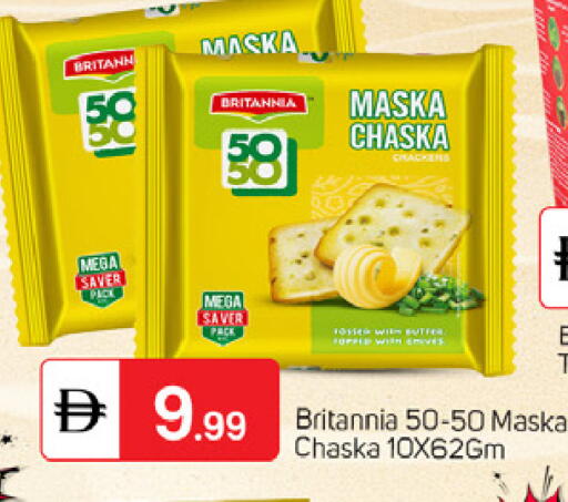 available at سوق طلال in الإمارات العربية المتحدة , الامارات - الشارقة / عجمان