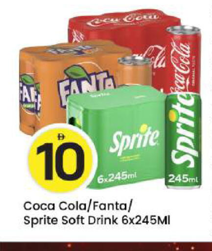available at مارك & سيف in الإمارات العربية المتحدة , الامارات - أبو ظبي
