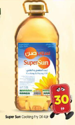 available at Al Madina Hypermarket in UAE - Abu Dhabi