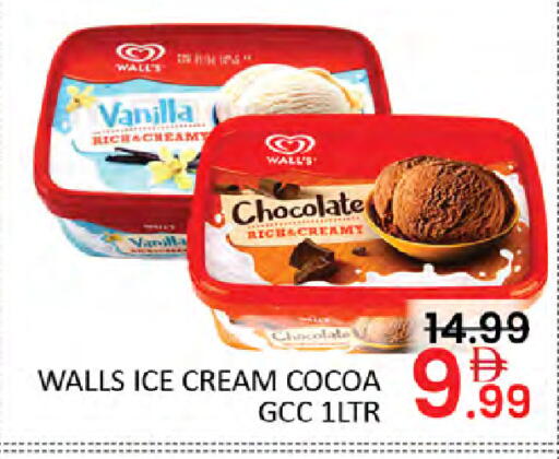 Vanilla available at Al Madina  in UAE - Dubai