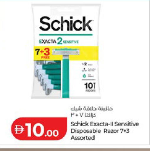 available at Lulu Hypermarket in UAE - Abu Dhabi