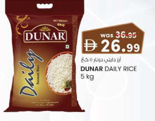 available at K M Trading  in UAE - Dubai