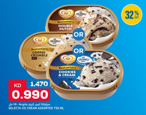 available at Oncost in Kuwait - Kuwait City