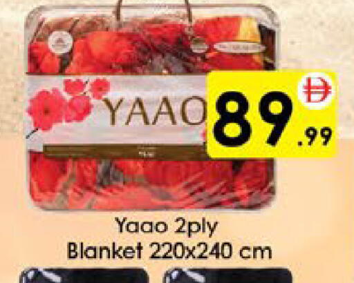 available at ايكو مول & ايكو هايبرماركت in الإمارات العربية المتحدة , الامارات - ٱلْعَيْن‎