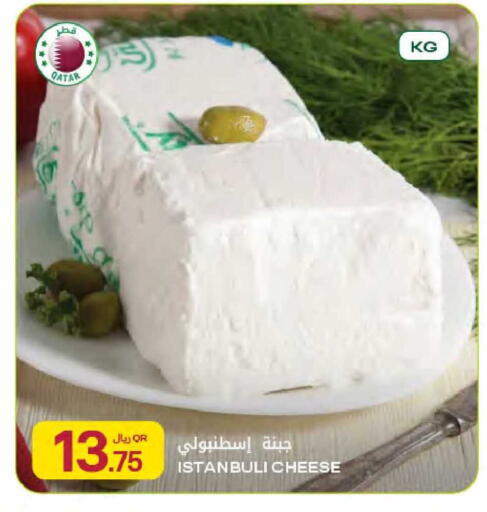 available at Al Meera in Qatar - Al-Shahaniya