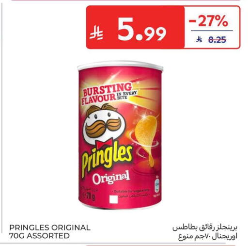 available at Carrefour in KSA, Saudi Arabia, Saudi - Al Khobar