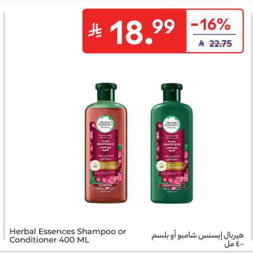 available at كارفور in مملكة العربية السعودية, السعودية, سعودية - الخبر‎