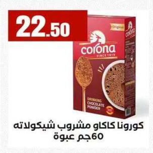 available at MartVille in Egypt - Cairo