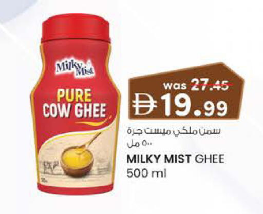 available at K.M Hypermarket in UAE - Sharjah / Ajman
