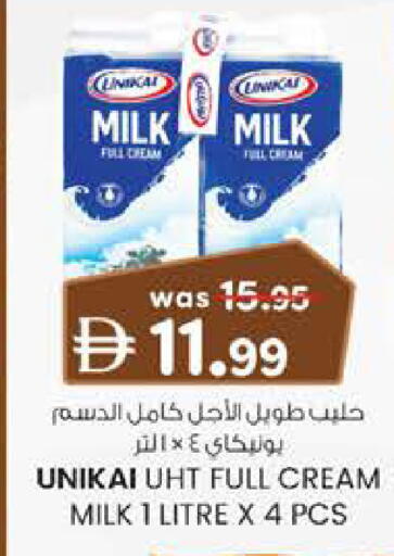 available at Safa Hyper in UAE - Al Ain