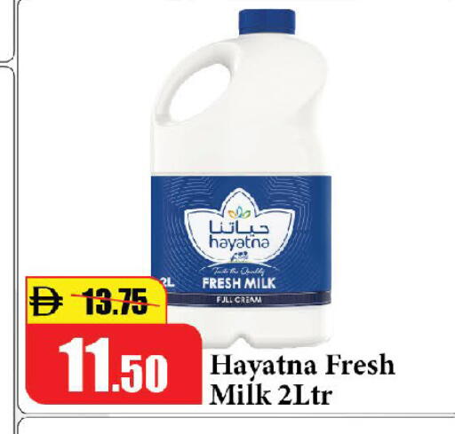 available at Al Aswaq Hypermarket in UAE - Ras al Khaimah