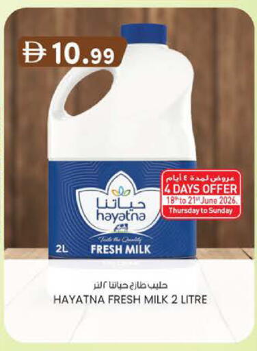 available at Safa Express Supermarket in UAE - Abu Dhabi