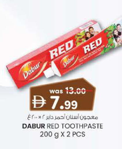 available at K M Trading  in UAE - Sharjah / Ajman