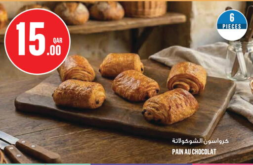 available at Monoprix in Qatar - Al Wakra