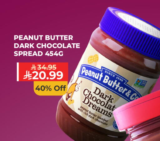 available at Carrefour in KSA, Saudi Arabia, Saudi - Al Khobar