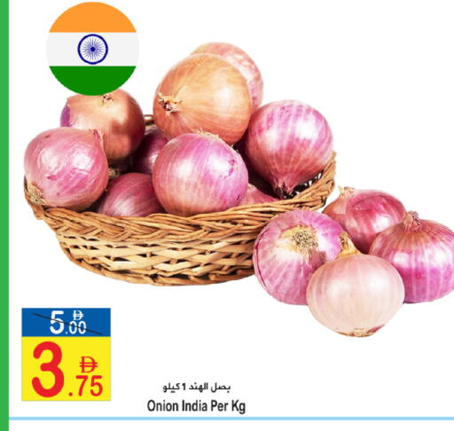 Onion from India available at Sun and Sand Hypermarket in UAE - Ras al Khaimah
