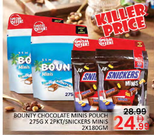available at Al Madina  in UAE - Dubai