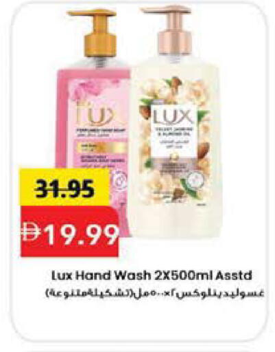 available at Mark & Save in UAE - Sharjah / Ajman