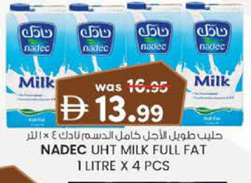 available at K.M Hypermarket in UAE - Sharjah / Ajman