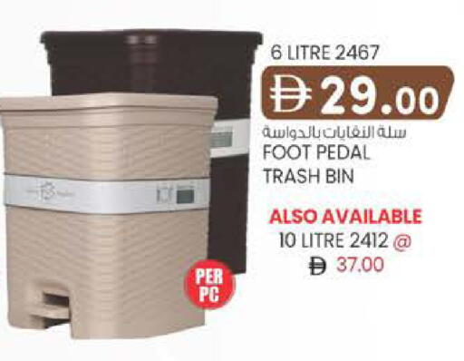 available at Al Safa in UAE - Al Ain