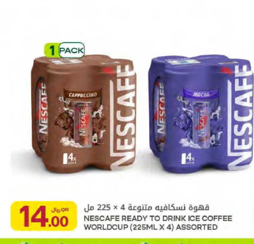 available at Al Meera in Qatar - Umm Salal