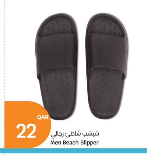 available at City Hypermarket in Qatar - Doha