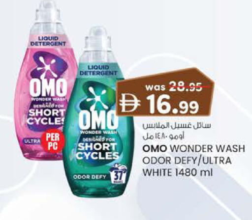 available at Safa Hyper in UAE - Al Ain