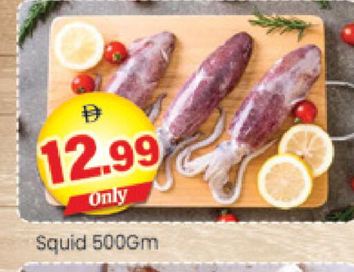 available at Al Madina  in UAE - Dubai