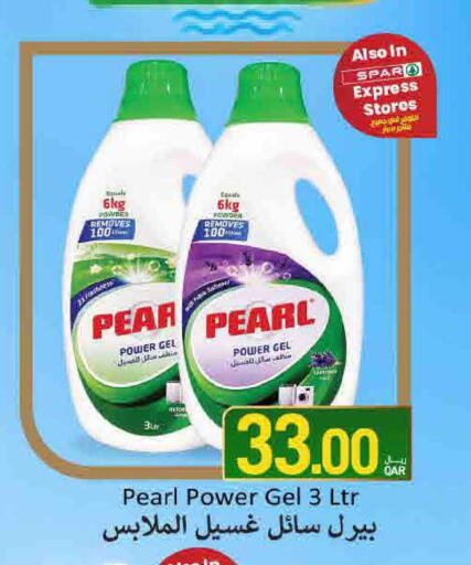Pear available at ســبــار in قطر - الريان