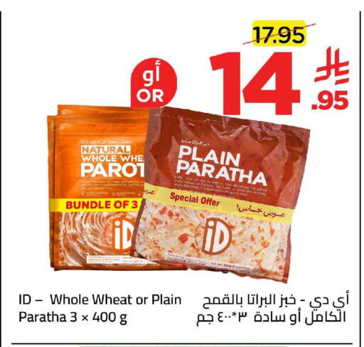 available at وهج مارت in مملكة العربية السعودية, السعودية, سعودية - جدة