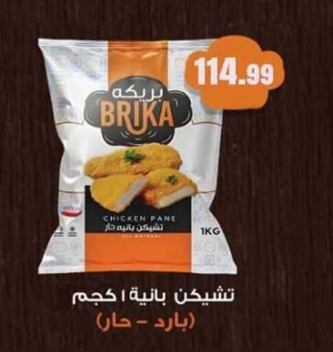 available at MartVille in Egypt - Cairo