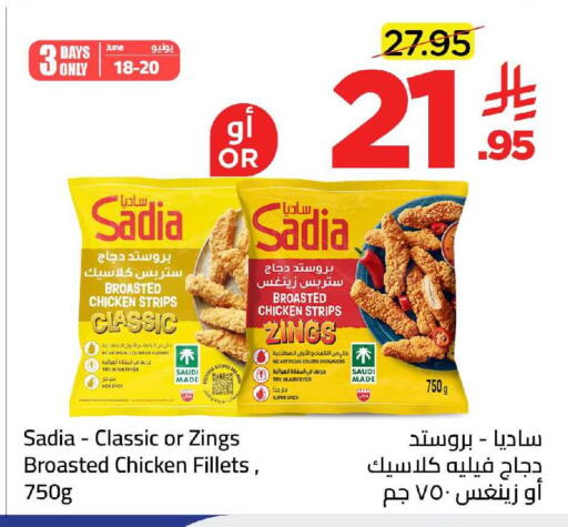 available at وهج مارت in مملكة العربية السعودية, السعودية, سعودية - جدة