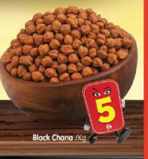 available at Al Madina Hypermarket in UAE - Abu Dhabi