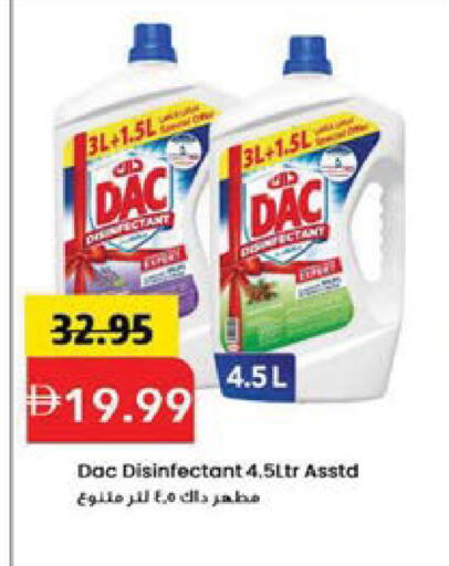 available at Mark & Save in UAE - Sharjah / Ajman