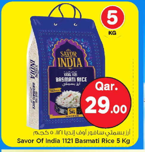 available at مارك & سيف in قطر - الضعاين