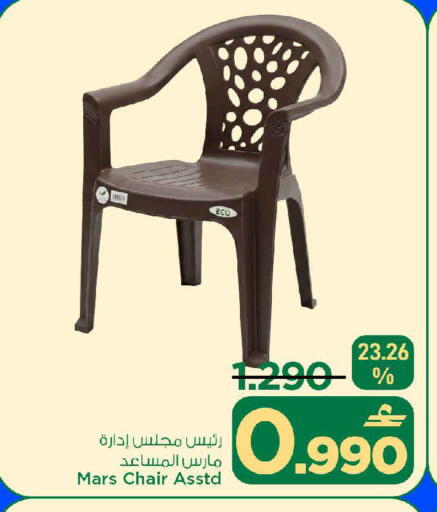 available at مارك & سايف in عُمان - مسقط‎