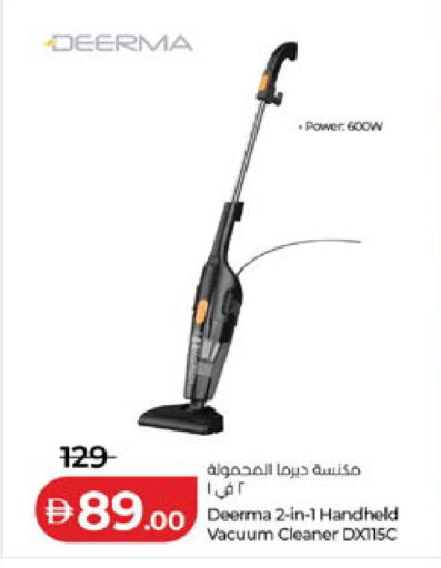 available at لولو هايبرماركت in الإمارات العربية المتحدة , الامارات - ٱلْعَيْن‎