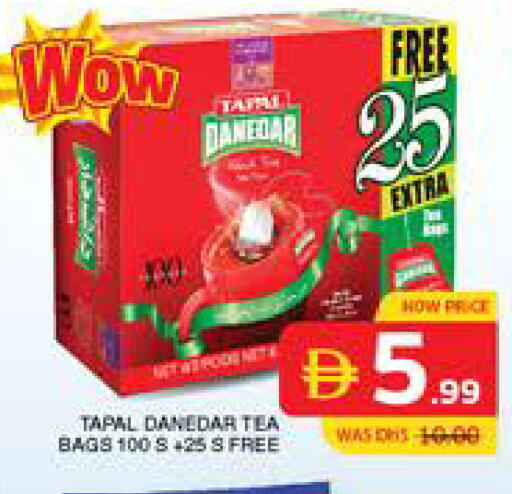 available at Seven Emirates Supermarket in UAE - Abu Dhabi