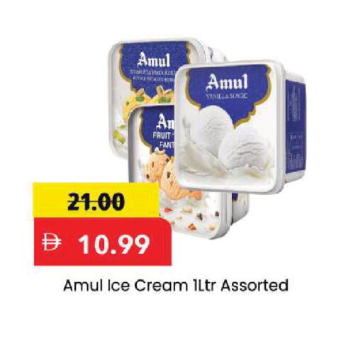available at Mark & Save in UAE - Sharjah / Ajman