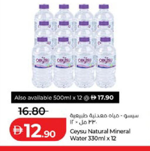 available at Lulu Hypermarket in UAE - Al Ain