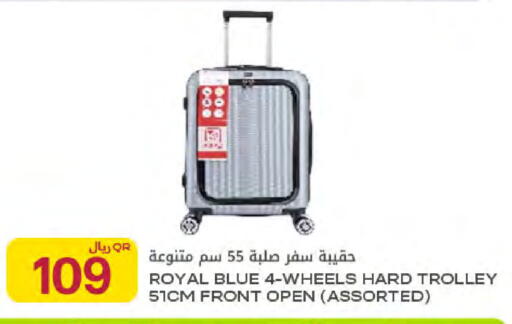 available at Al Meera in Qatar - Al-Shahaniya
