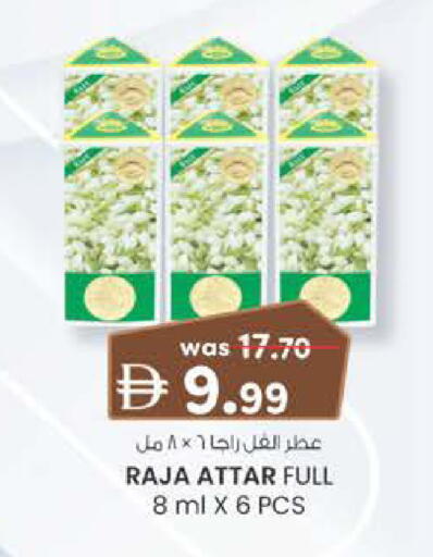 available at Al Safa in UAE - Al Ain