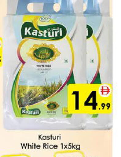 available at ايكو مول & ايكو هايبرماركت in الإمارات العربية المتحدة , الامارات - ٱلْعَيْن‎