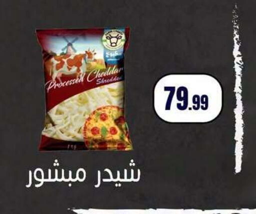 available at MartVille in Egypt - Cairo