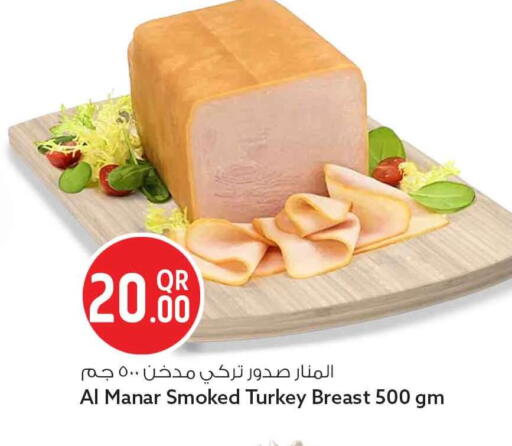 available at سفاري هايبر ماركت in قطر - أم صلال