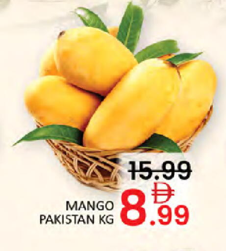 Mango from Pakistan available at Al Madina  in UAE - Dubai