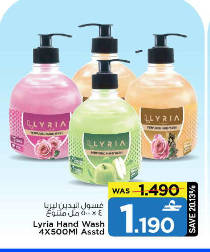 available at مارك & سايف in عُمان - مسقط‎